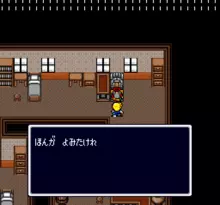 Image n° 7 - screenshots  : Aqutallion